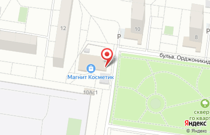 Супермаркет Магнит у дома на бульваре Орджоникидзе на карте