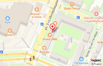 Магазин зоотоваров Кошкин дом на улице 3 Интернационала на карте