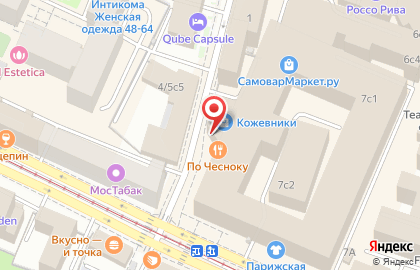 Мастер Лазер на Кожевнической улице на карте