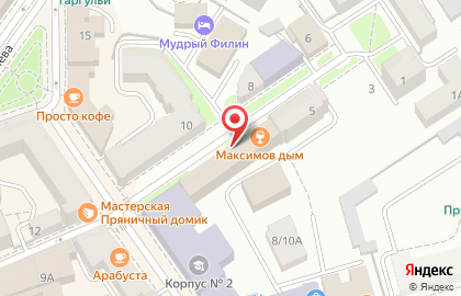 Областной Дом народного творчества на улице Максимова на карте