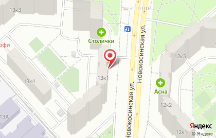 Центр социального обслуживания Вешняки на Новокосинской улице, 13 к 1 на карте
