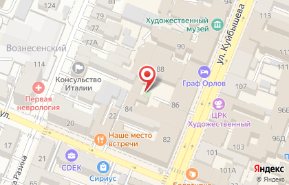Магазин хрусталя и гобелена, ИП Любимова Р.Ю. на улице Куйбышева на карте