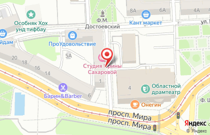 Юридическое бюро Регион в Театральном переулке на карте