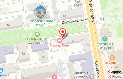 Стоматологический центр Мастер Дент на Советской улице на карте