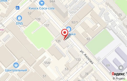 Магазин Белый кот в Нальчике на карте