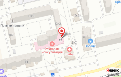 Магазин продуктов на улице Димитрова на карте