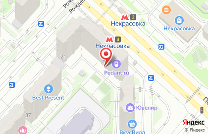  Ортопедический салон ОРТЕКА Некрасовка на карте