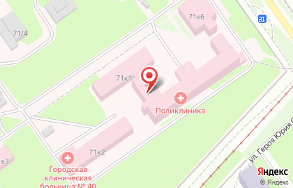 Центр здоровья на улице Героя Юрия Смирнова на карте