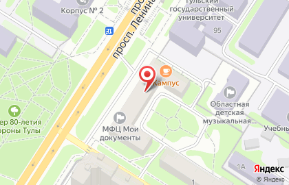 Белка на проспекте Ленина на карте