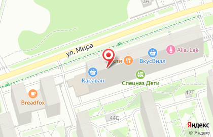 Центр бизнес-планирования в Первомайском районе на карте