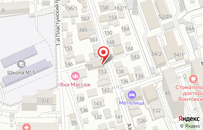 Стоматология Альфа Дент на улице Монтажников на карте