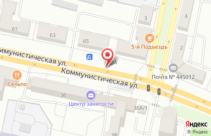 Лаундж-бар Orange bar на карте
