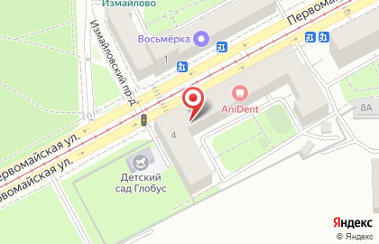 Автошкола на Первомайской, 4 на карте