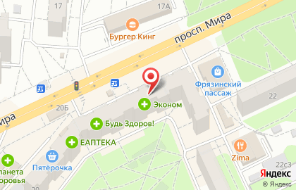 Магазин Рыболов на проспекте Мира во Фрязино на карте