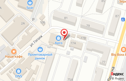 Ритуальная служба Арго на карте