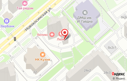 Здоровые Люди в Новогиреево (ул Новокосинская) на карте