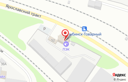 Компания по продаже оборудования для предприятий общественного питания Restorator на Ярославском тракте на карте