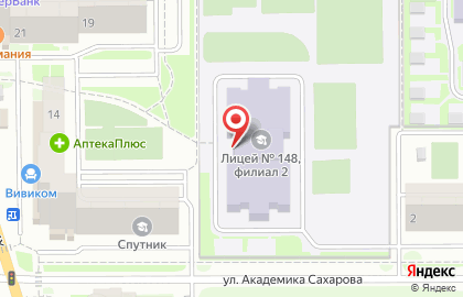 Многопрофильный лицей №148 г. Челябинска на улице Академика Сахарова на карте