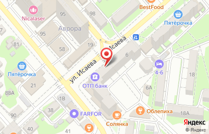 Магазин разливного пива Biermann в Новороссийске на карте
