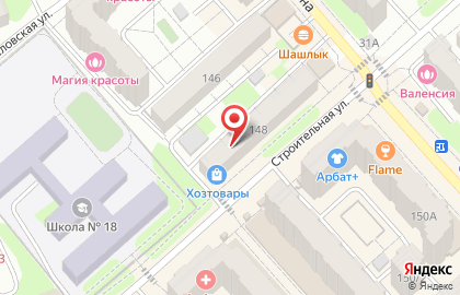 Турагентство Coral Travel на улице Тельмана на карте