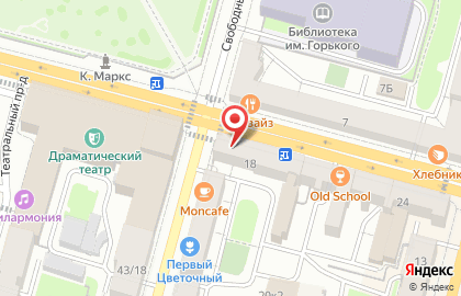 Арт-пространство Green Me на карте