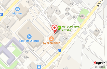 Магазин канцелярских и сувенирных товаров Канцелярия+ в Лазаревском районе на карте