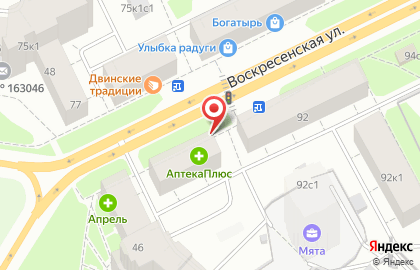 Магазин Роспечать на Воскресенской улице на карте