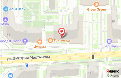 Стоматология Виктори-Дент на улице Мартынова на карте