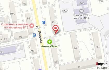 Салон химчисток-прачечных Аквамарин в Центральном районе на карте