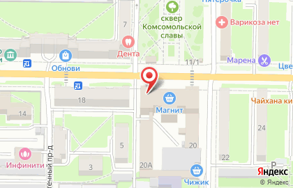 Магазин по продаже печатной продукции в Центральном районе на карте