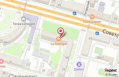 Кафе грузинской кухни La Georgia на карте