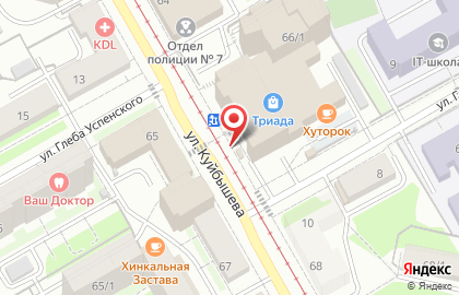 Кофейня Gud men на улице Куйбышева на карте