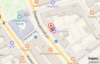 Микрофинансовая организация FastMoney на Первомайской улице на карте