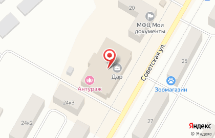 Торговая компания Цептер Интернациональ на Советской улице на карте
