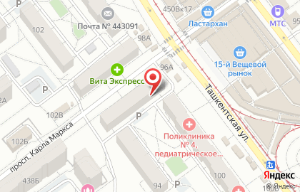 Транспортная компания в Самаре на карте
