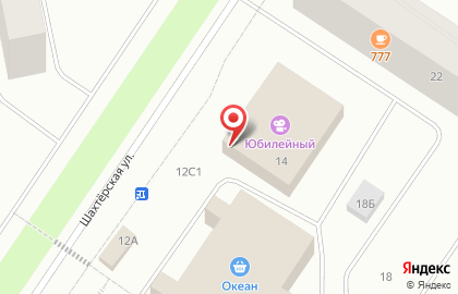 Кофейня Centre на улице Шахтерская на карте