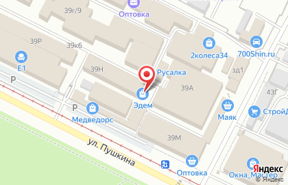 Сервисная компания Помощь Вам на карте