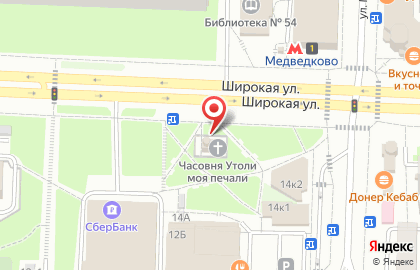 Храм-часовня иконы Пресвятой Богородицы в Медведково на карте
