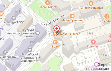 Отделение службы доставки Boxberry в Весковском переулке на карте