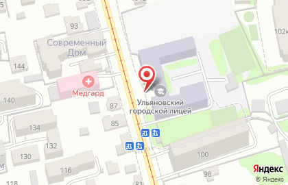 Федерация Каратэ ФУДОКАН г. Ульяновска в переулке Радищева на карте