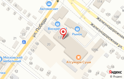 Магазин бытовой техники RBT.ru на Железнодорожной улице на карте