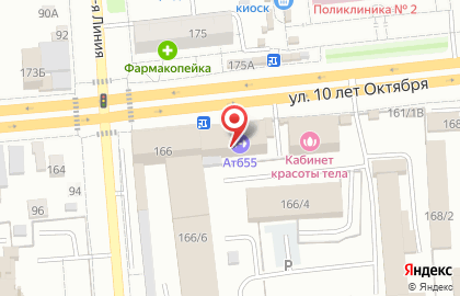Золотой Айсберг, ИП Матвеенко Т.В. на карте