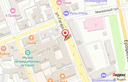 Юридический центр во Владимире на карте