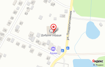 Пансионат для пожилых людей Доброе сердце в Кемерово на карте
