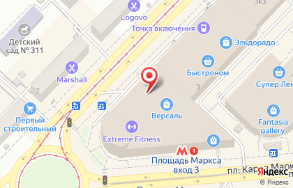 Ювелирный магазин Шкатулочка на площади Карла Маркса на карте