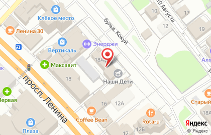 Центр развития и творчества Наши дети на карте