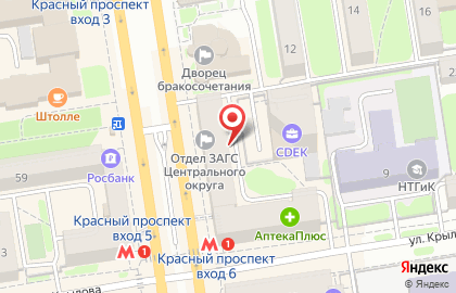 ЗАО Банкомат, Райффайзенбанк на Красном проспекте на карте