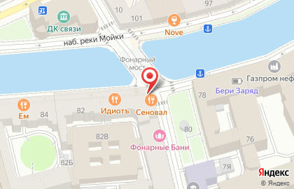 Трактир Сеновал в Адмиралтейском районе на карте