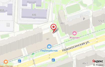 Магазин хозяйственных товаров Дом Вито на Новокосинской улице на карте