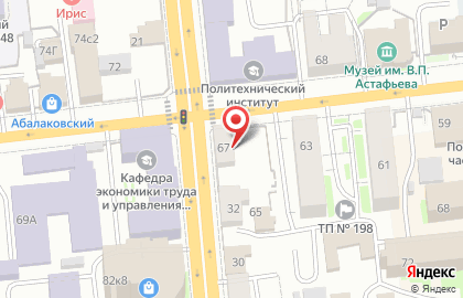 Кофейня Мечта на улице Ленина на карте